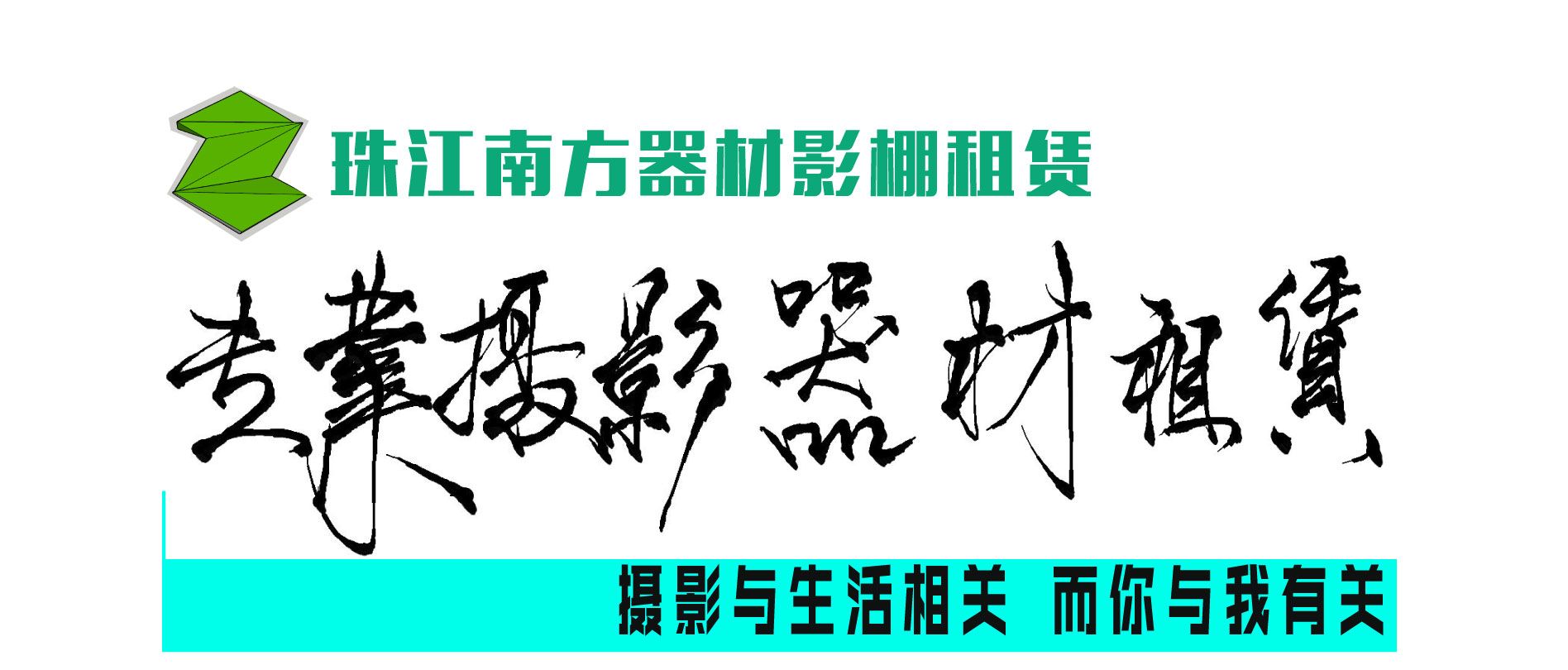  汽车影棚租赁 广州摄影器材租赁摄影器材租赁摄影场地租赁 